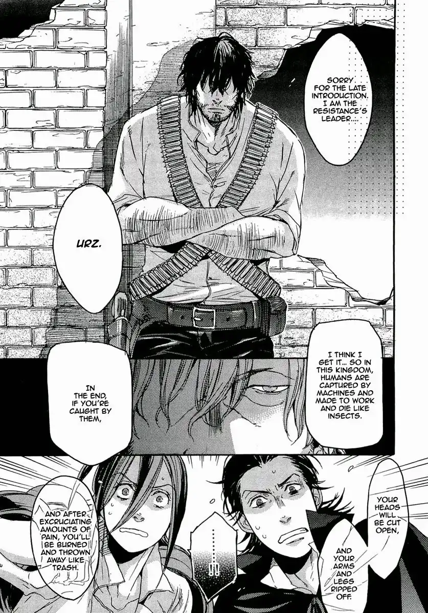 Rappa (SASAKURA Kou) Chapter 12 24